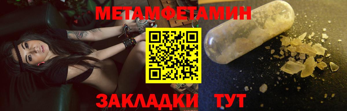 Амфетамин 97%  АМФ  Богородицк  Вход с VPN 