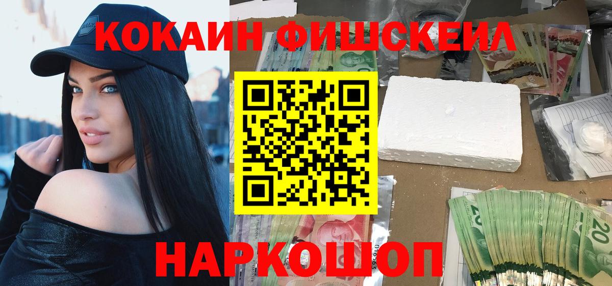 КОКАИН 99%  Cocaine  COCAIN Columbia  Богородицк  Вход с VPN 
