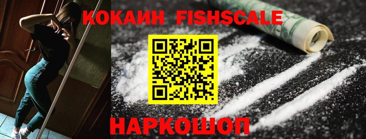 АМФЕТАМИН Богородицк