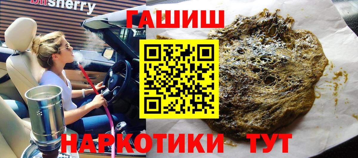ГАШИШ индика сатива Богородицк