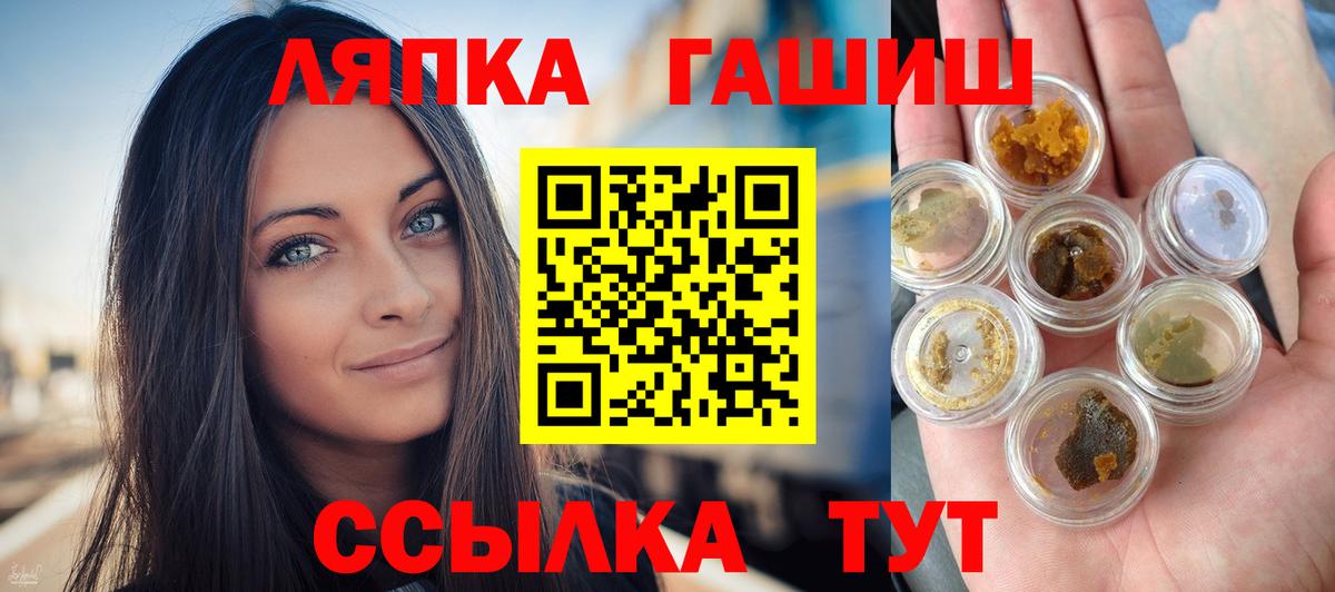 Гашиш  Гашиш Ice-O-Lator  Вход с VPN  ГАШ индика сатива  Богородицк 