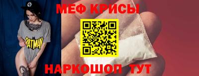 СК Камень-на-Оби