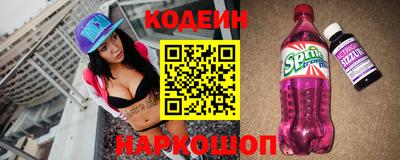 СК Камень-на-Оби