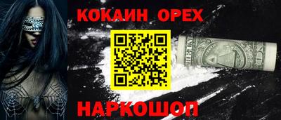 jwh Каменск-Шахтинский