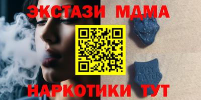 СК Камень-на-Оби