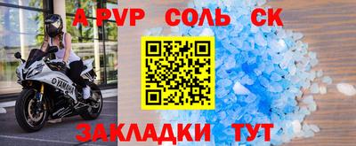 jwh Каменск-Шахтинский