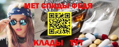 СК Камень-на-Оби