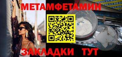 СК Камень-на-Оби