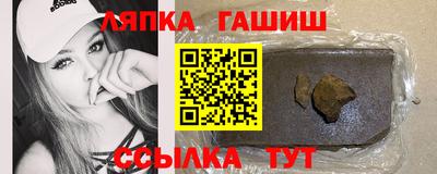 СК Камень-на-Оби