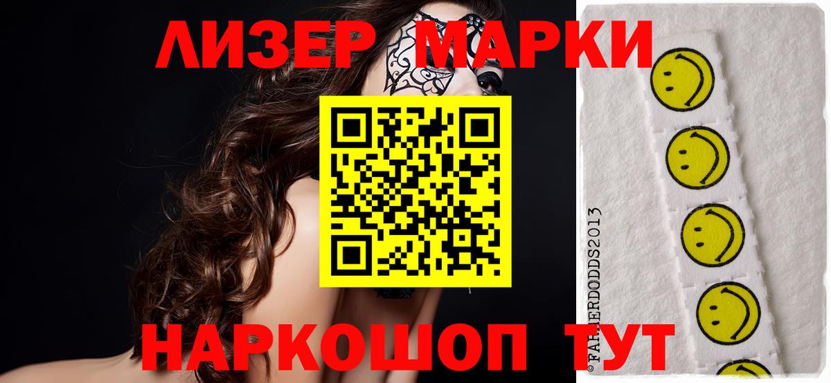 LSD-25 экстази кислота  Вход с VPN  Богородицк  OMG ССЫЛКА  ЛСД экстази кислота  Лсд 25 экстази 