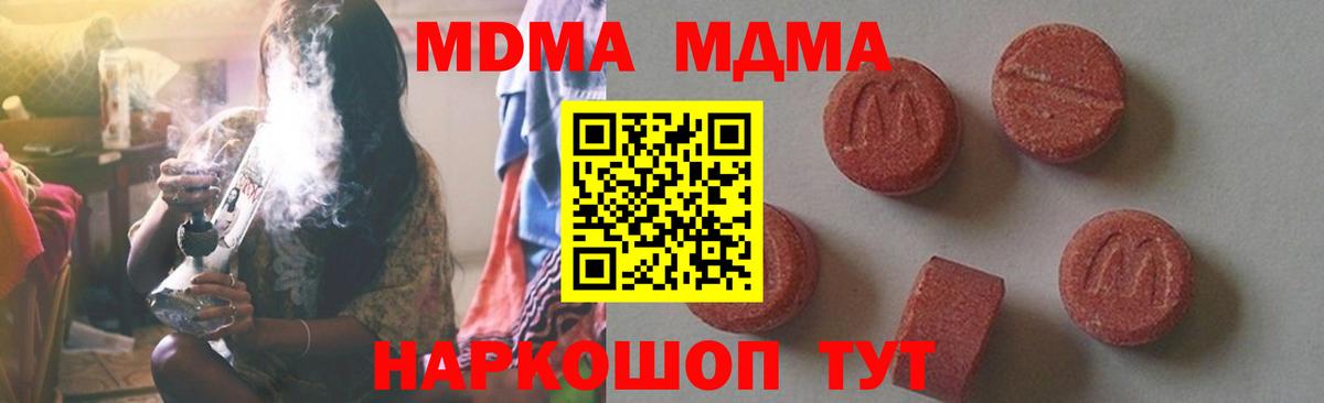 Каннабис  Вход с VPN  Богородицк  ГАШИШ  Мефедрон  