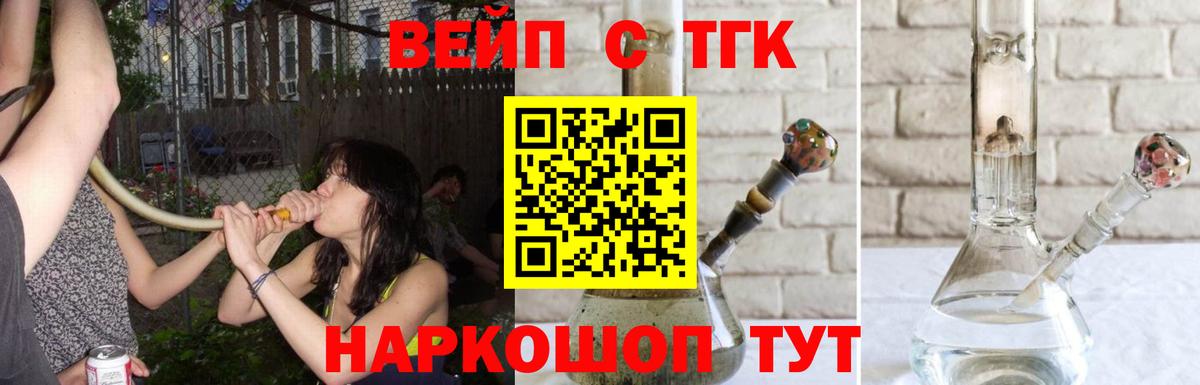 Богородицк  Дистиллят ТГК THC oil  как найти наркотики  Вход с VPN  ТГК Wax 