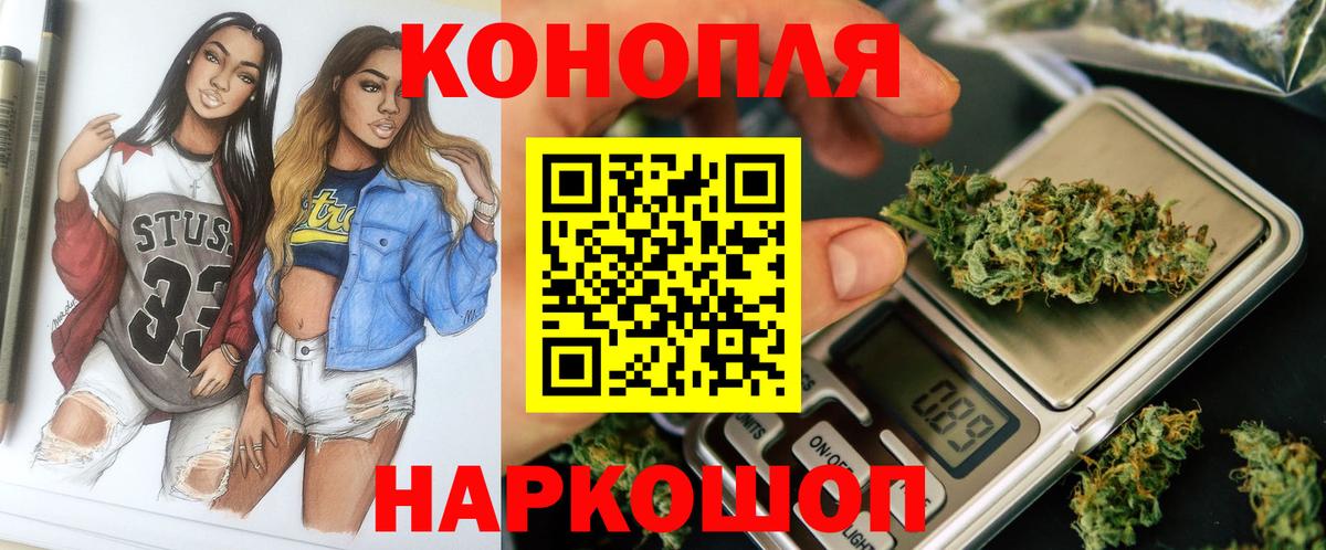 Бошки марихуана сатива Богородицк